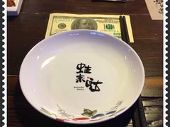 -蘭奢雅集·江浙菜(青山江滩店)