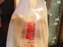 iphone_upload_pic-方林富炒货店(武林路店)