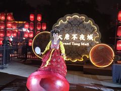 -大唐不夜城