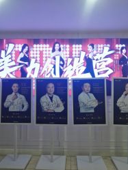 -重庆军科整形美容医院