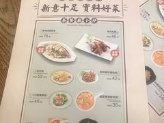 菜单-金翠河烧鹅餐厅(北城天街店)