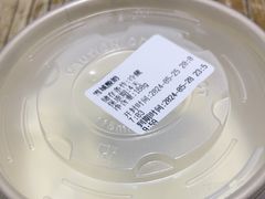 -宝珠奶酪(闵行仲盛店)
