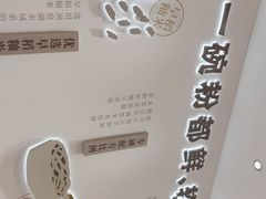-小满手工粉(北京来福士店)