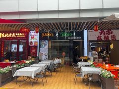 -PITA·TIKA中东和印度风味餐厅(龙湖天街店)