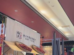 -将军府·鸡毛店(武侯祠店)