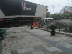 -易生活购物公园