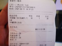 -KOI Thé(正佳广场店)
