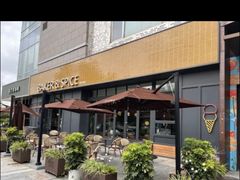 -BAKER&SPICE(祥云小镇店)