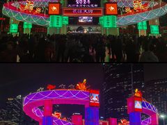 -天河体育中心