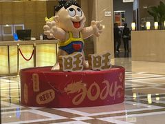 -上海神旺大酒店