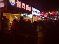 门面-八一好吃街·高品美食广场