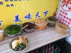 -螺满地螺丝粉