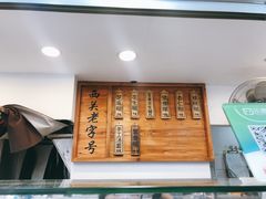-芝麻糊世家(西华店)
