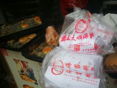 -王天顺海苔饼