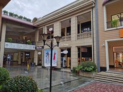 -王府井奥莱临潼小镇(临潼店)