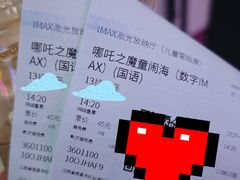 -万达影城(南昌红谷滩IMAX激光店)