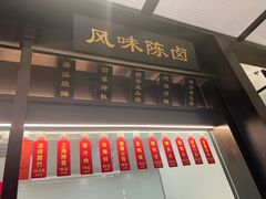 -老正兴菜馆(福州路店)