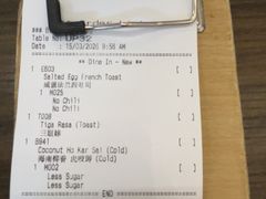 -三姐妹  Roast & Coffee(Retro Garden 1968’s)