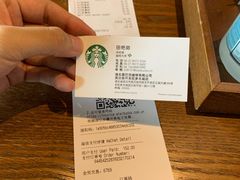 -星巴克臻选(武汉经开永旺梦乐城店)