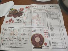 -阿波潮汕牛肉火锅·汤粉面(拱北店)