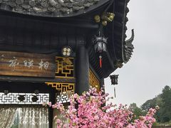 -常德桃花源景区