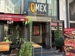 -Q MEX 库迈墨西哥餐吧(三里屯店)