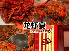 -熊记虾王·小龙虾(东晓南店)