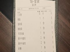 -匠和风精致料理(莆田财富中心店)