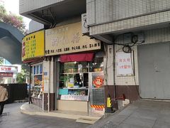 -醉仙楼(乌山路店)