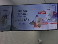 -沪上阿姨·精选茶饮(天河城店)