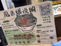 -云阿蛮云南生烫牛肉米线(奉贤路店)