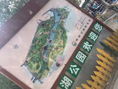 -沈阳南湖公园
