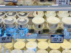 -三元梅园(团结湖店)