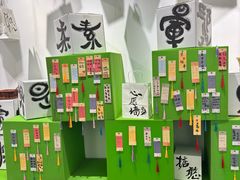 -栖乐荟购物广场