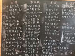 菜单-石榴院子(西施故里店)