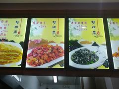-华天二友居肉饼(新街口店)
