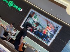 -添好运(武商MALL店)