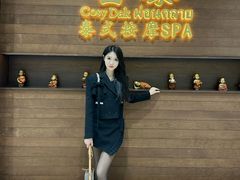 -菩泰·泰式草本按摩SPA(武汉新天地南馆店)