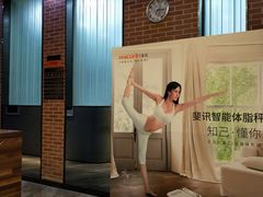 -一兆韦德健身(慧芝湖店)