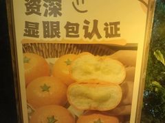 -山也·私厨(岳麓店)