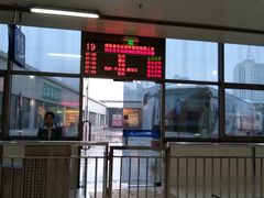 -上海长途汽车客运总站