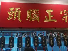 -并州饭店(千峰南路店)