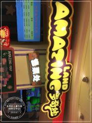 -天空之城多奇妙家庭娱乐中心(五华吾悦广场店)