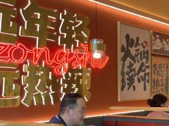 -热辣宗师·串串火锅(万达金街店)