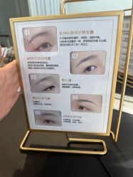 -芮悦·璀璨无创洗眉·专业洗眼线·专业洗唇