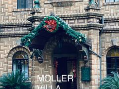 -马勒别墅饭店(静安寺店)