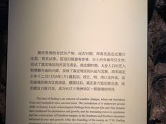 -嘉定博物馆