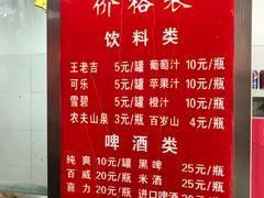菜单-赵元章肉骨烧(山塘街店)