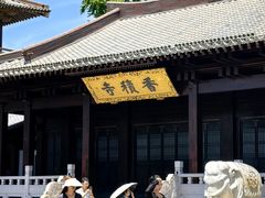 -香积寺