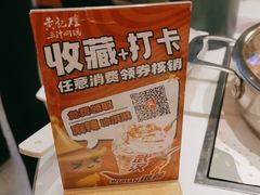 -黄记煌三汁焖锅(新佳丽江汉路店)